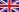 Englische Flagge für die Auszeichnung der englischen Inhalte